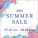 SALE情報
